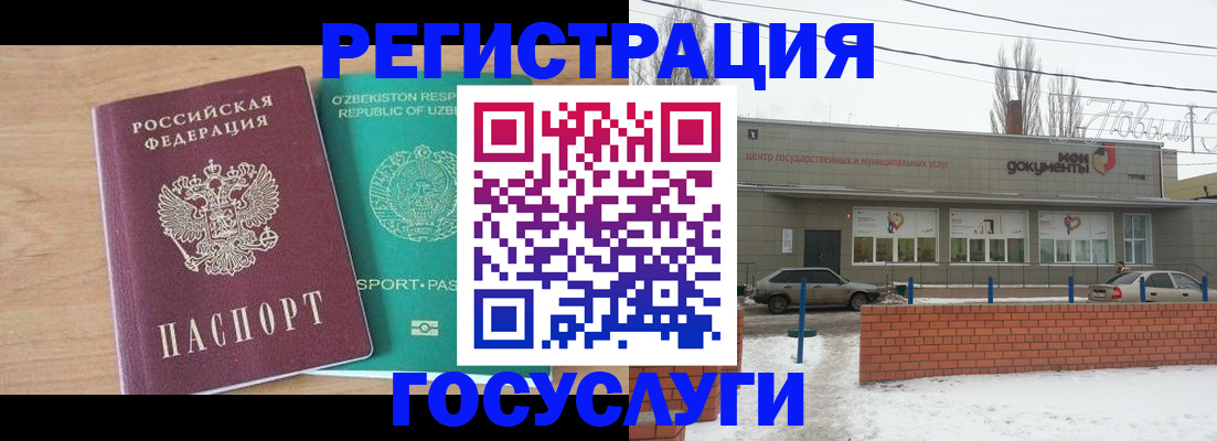 временная регистрация адрес в Железногорск-Илимском